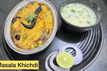Masala Khichdi recipe| A Flavorful Vegetable Khichdi for Healthy Meals