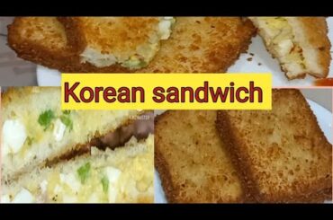 korean sandwich |potato egg  sandwich | healthy  breakfast recipe