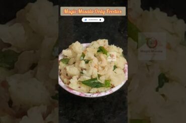Upma Recipe Healthy and Easy to Make #UpmaRecipe  #YouTubeShorts #Viral #shorts