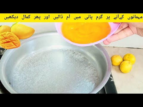 Quick mango Recipe by Maheer’s Kitchen | #summerdrinks #mangojuice#viral#cooking#foryou#newvideo Quick mango Recipe by Maheer's Kitchen | #summerdrinks #mangojuice#viral#cooking#foryou#newvideo