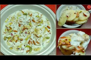 Weight loss Banana Smoothie | Banana dessert | Weight loss breakfast | how to make banana smoothie |