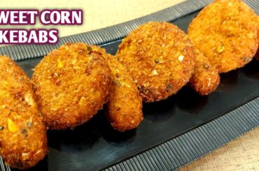 Crispy Sweet Corn Kebabs | Corn cutlet | sweet corn snacks recipe | evening snack recipes |