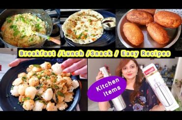 New kitchen items/Kids Lunch box ideas/Breakfast, Lunch/Veg UPMA,Uttapam,Mini fried IDLI, BREAD Roll
