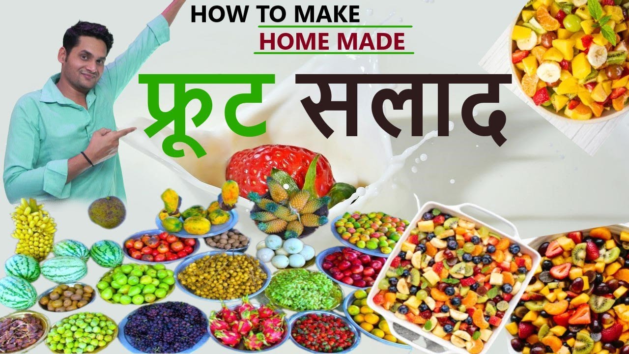 FRUIT SALAD | Colourfull Healthy Fruits mixed salad recipe | Fruits Cutting and Eating FRUIT SALAD | Colourfull Healthy Fruits mixed salad recipe | Fruits Cutting and Eating