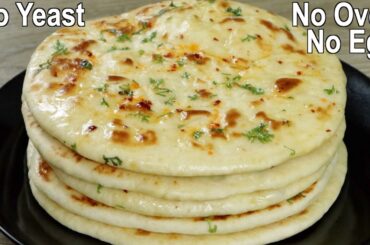 15 Minutes Breakfast Recipe | Butter Naan Without Yeast | Homemade butter Naan | Grilled Flatbread