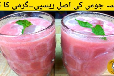Refreshing and Healthy Falsa Juice Recipe - Summers Special