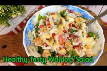 Rcp98- Healthy Tasty Waldorf Salad, Weight loss salad for dinner , Easy low calorie Waldorf Salad,