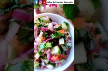 Healthy Protein Salad Recipe #shorts #protein #salad#ytshort