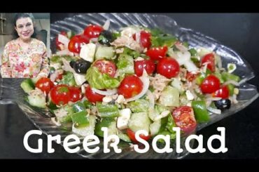 Best Greek Salad Recipe | Easy And Healthy Greek Salad  by Purnima Nigam for Love Passion for Food