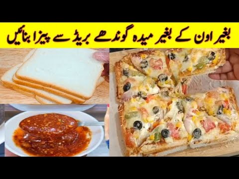 Quick And Easy Bread Recipe | Viral Bread Recipe | Yummy And Tasty Recipe Quick And Easy Bread Recipe | Viral Bread Recipe | Yummy And Tasty Recipe
