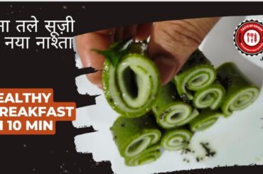 Breakfast recipes | quick breakfast recipes| nasta recipe| easy breakfast recipes| healthy breakfast