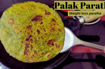 How to make Palak Paratha / SPINATCH PARATHA RECIPE / Healthy protein rich  paratha recipe