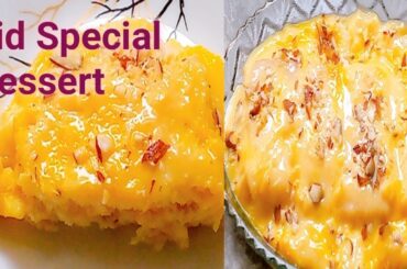 Simple & Delicious Eid Special Dessert/Easy Bread Recipe/New Shahi Tukray    #dessert #eidspecial