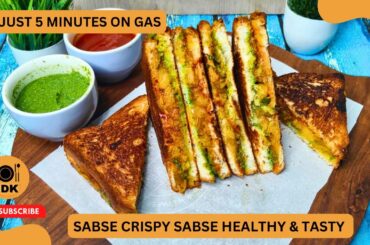 Easy Breakfast /Snack Recipes For Tiffin Box | aloo sandwich