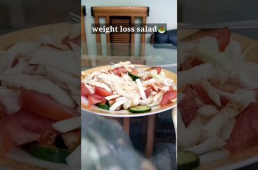 weight loss salad recipes||Healthy salad for weight loss||weight loss salad bnany ka trika#shorts