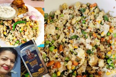 High protein ,healthy  fried rice recipe using brown rice#nonvegrecipe @momiskitchen