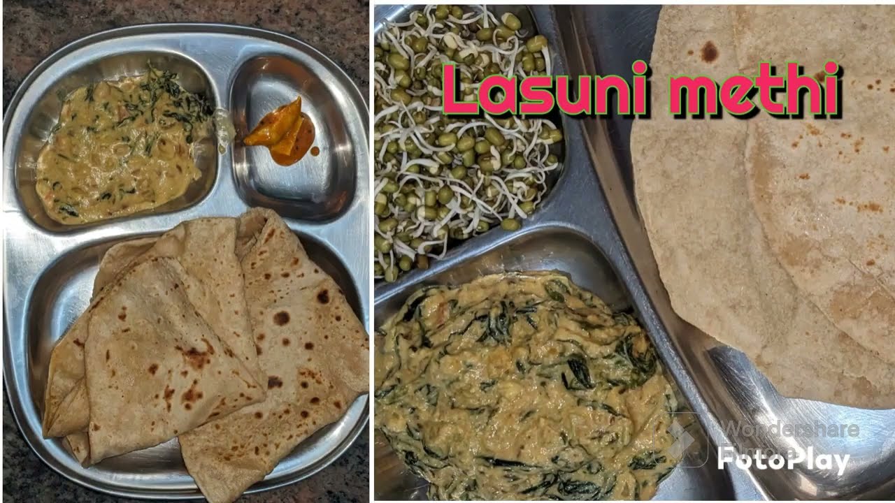 LASUNI METHI || Healthy Recipes || Weightloss Recipe || Breakfast recipes LASUNI METHI || Healthy Recipes || Weightloss Recipe || Breakfast recipes