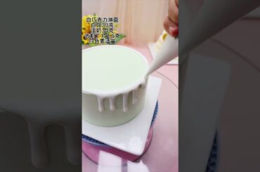 Gentle wind and waves, scattered full of stars Tanabata Cake #cake #shortvideo #easy