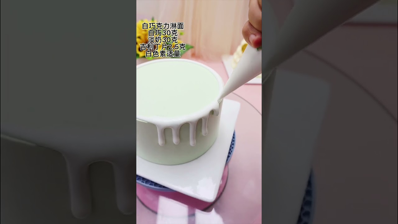 Gentle wind and waves, scattered full of stars Tanabata Cake #cake #shortvideo #easy Gentle wind and waves, scattered full of stars Tanabata Cake #cake #shortvideo #easy