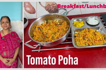 Tomato Poha I Thakkali Aval I Healthy Breakfast/Lunchbox Recipe