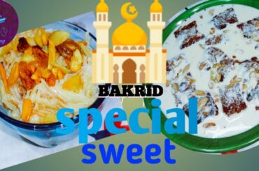 Easy dessert Recipe | EID SWEET | SHEER KHURMA IN TAMIL | BREAD MALAI