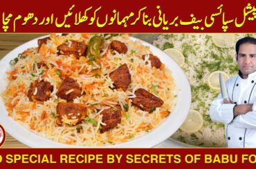 Beef Biryani Recipe | Spicy Beef Biryani | Eid Special Recipe By Secrets of Babu Food in Urdu/Hindi