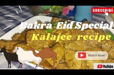 Bakra Eid Special kaleji Recipe by @iffi.foods | secret recipe | #bakraeidspecial #bakraeid2023