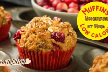 Low Calorie Homemade Cupcakes Sugar-Free Gluten-Free Easy Recipe by Mira