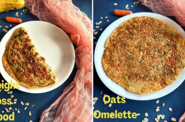5 minutes oats omelette for weight loss-oats chilla-healthy breakfast recipe with oats and eggs