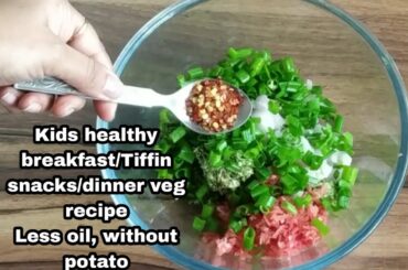 Less oil Healthy breakfast/ snacks/tiffin veg recipe for kids| diet dinner recipe using oats