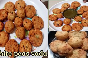 Crispy White Peas vada recipes| healthy and nutritious tea time Indian snacks at home|