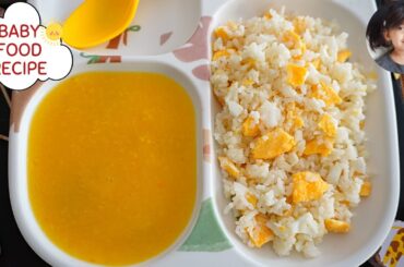 EGG GHEE RICE | Egg rice for baby | Baby food recipe 1 year + | Baby lunch & dinner recipe |