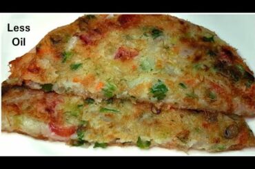 less Oil 5 minutes healthy breakfast | breakfast recipe | Easy Breakfast | Healthy Breakfast recipe