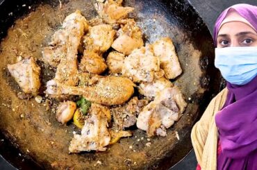 Balochi Chicken Karahi Recipe | Balochi Tikka Karahi | Baloch Tikka Masala  Karahi | Shukar Foods