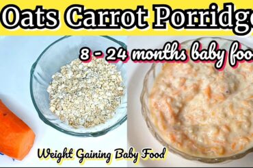 Oats Carrot Porridge For Babies & Toddlers | baby food | Oats Breakfast Ideas For Baby #foodiemuniya