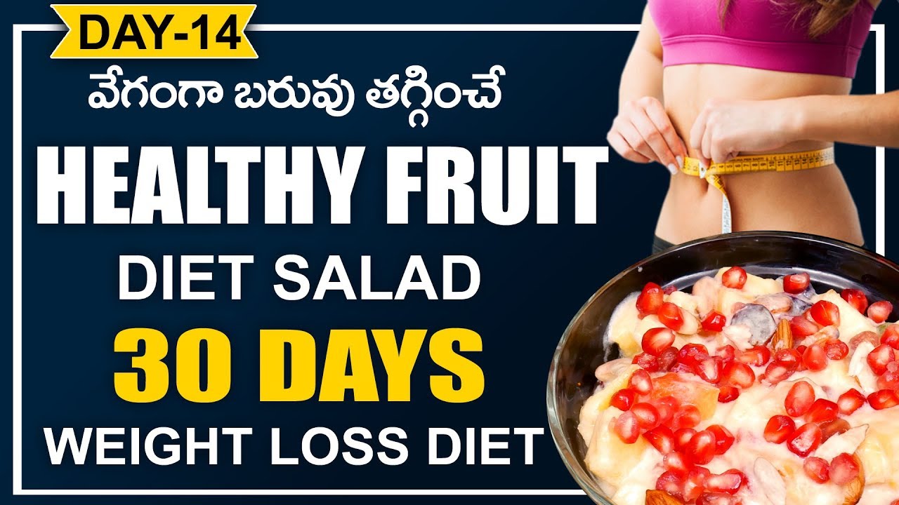 Healthy Fruit Diet Salad – Healthy Diet Recipes for Weight Loss – Weight Loss Diet Salad Healthy Fruit Diet Salad - Healthy Diet Recipes for Weight Loss - Weight Loss Diet Salad