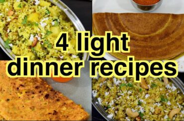4 light Indian dinner recipes | quick, easy and healthy dinner recipes