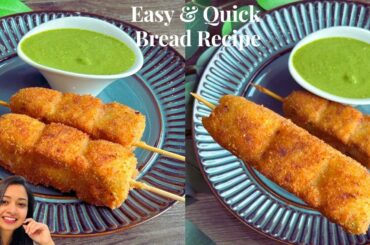 NEW SNACKS RECIPE | QUICK SNACKS RECIPE | INSTANT SNACKS RECIPE | BREAD RECIPES | NEW MONSOON SNACKS
