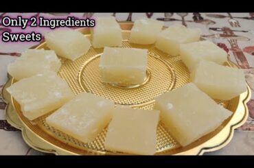 Corn Flour Sweet Recipe| Bombay Halwa Recipe | Barfi Recipe| Karachi Bombay Halwa Recipe
