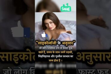 #healthtips 55 #healthylifestyle #healthyfood #healthcare #healthy #healthvideo #healthyrecipes