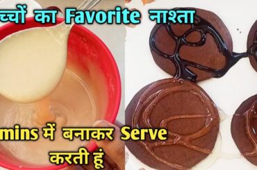 Atta Pancake recipe / Breakfast ideas for kids / Pancake banane ka aasan tarika/ Pancake recipe easy