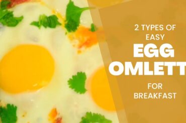 Quick And Easy Egg Omlette Recipes For A Perfect Breakfast Every Time!