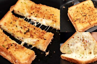 Cheese Garlic Bread Sticks - Dominos Style Garlic Bread | Garlic Bread Sticks in 10 mins