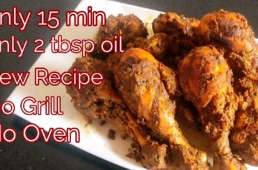 Easy Chicken Dry Roast With Less Oil / New Chicken Roast Recipe / Chicken Recipe in 15 min