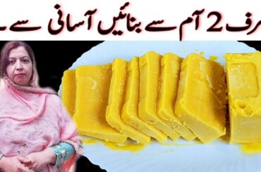 Mango Pudding Recipe I Quick & Easy Mango Dessert I Only 2 Ingredients I Mango Ice Cream at Home