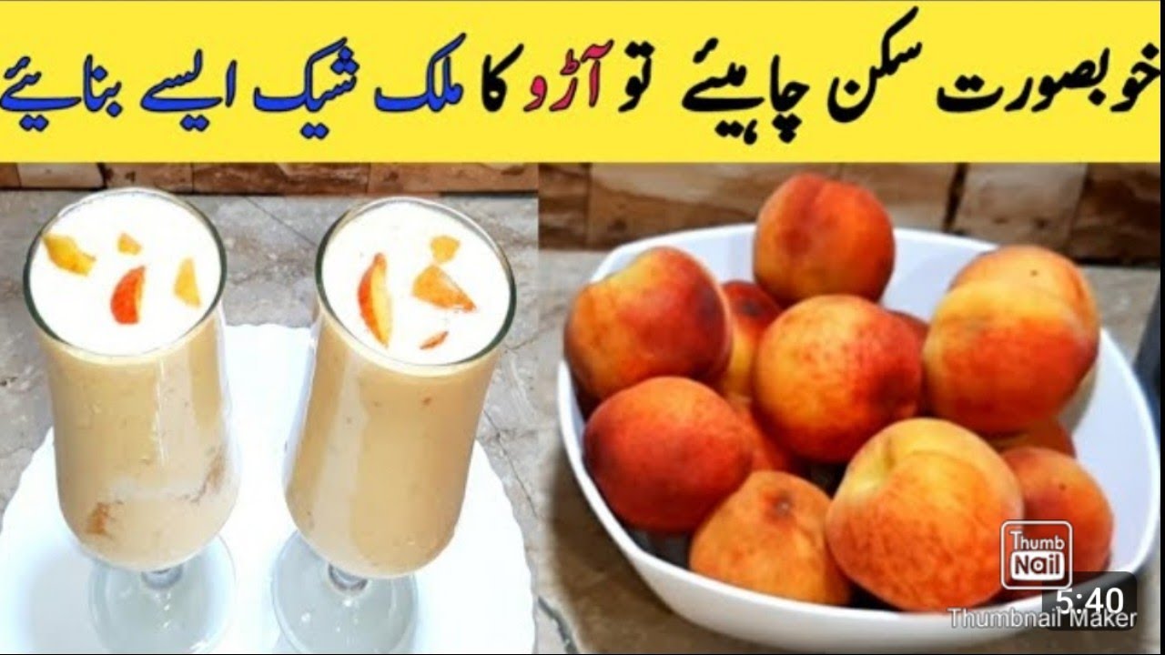 Milkshake Recipe By Amma ki Handi| Easy Milkshake Recipe | Easy Recipes | Milkshake Recipe By Amma ki Handi| Easy Milkshake Recipe | Easy Recipes |