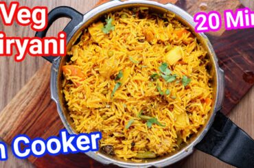 Instant Biriyani Recipe in Cooker - Just 20 Mins with New Trick | Pressure Cooker Veg Biryani