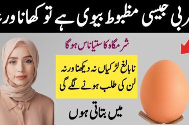 Boiled Egg Mix Butter Recipe|Perfect Boiled Eggs|Dr Ayesha