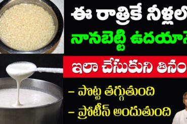 The Best Protein Breakfast | Reduces Bad Cholesterol | Controls Diabetes | Dr.Manthena's Health Tips