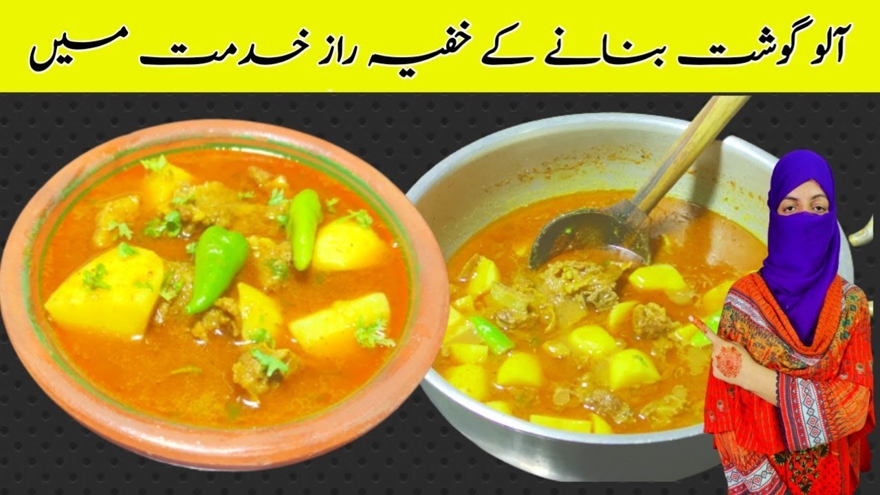 Aloo Beef Recipe By Desi Family Kitchen Aloo Beef Recipe By Desi Family Kitchen